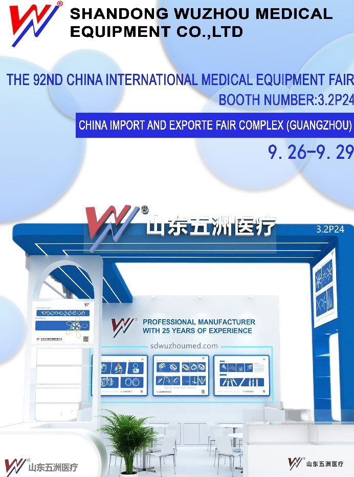 شركة Shandong Wuzhou Medical Equipment Co. ، Ltd.